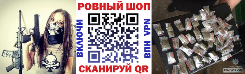 Купить закладку Cocaine  СОЛЬ  Мефедрон  ГАШ  Каннабис  Весьегонск