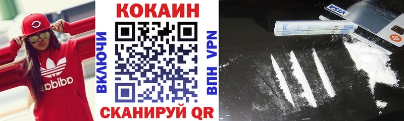 Купить закладки  Весьегонск  Кокаин Перу 