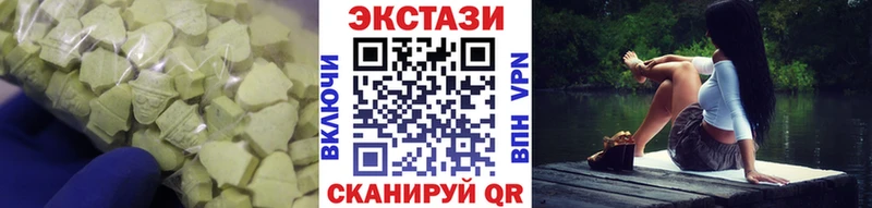 Ecstasy louis Vuitton  Купить  Весьегонск 