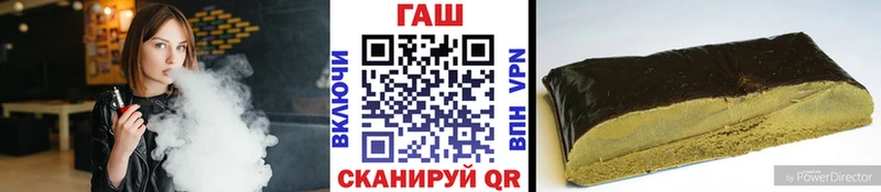 ГАШИШ Cannabis  Купить где  Весьегонск 