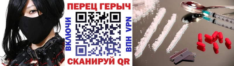 Купить где  Весьегонск  Героин герыч 