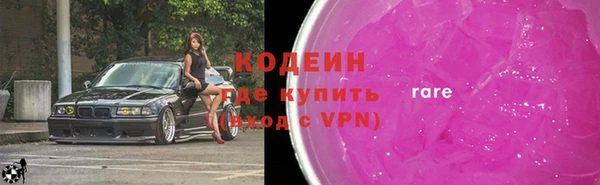 PSILOCYBIN Кодинск
