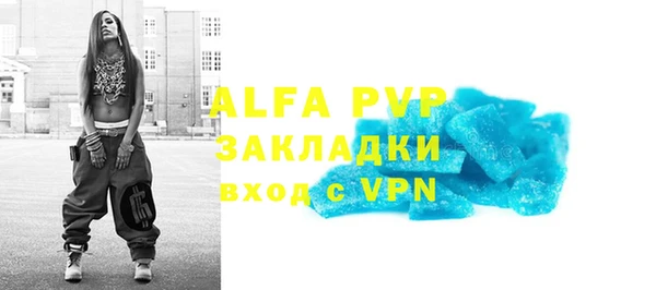 а пвп мука Козельск