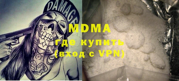 PSILOCYBIN Кодинск