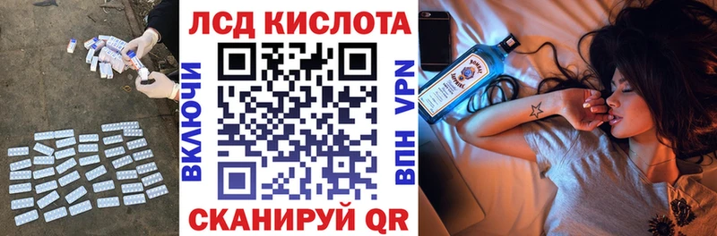 Купить  Весьегонск  ЛСД экстази ecstasy 