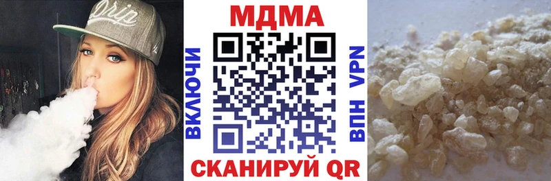 MDMA молли  Купить где  Весьегонск 