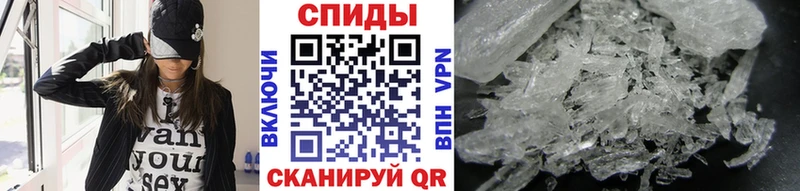 Метамфетамин пудра  Купить  Весьегонск 