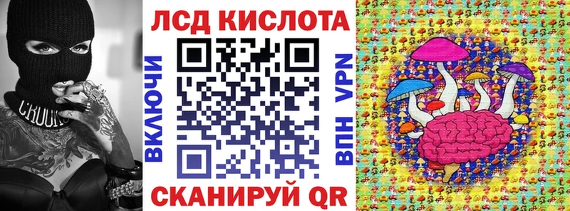 Купить Весьегонск Наркотические марки 1,8мг