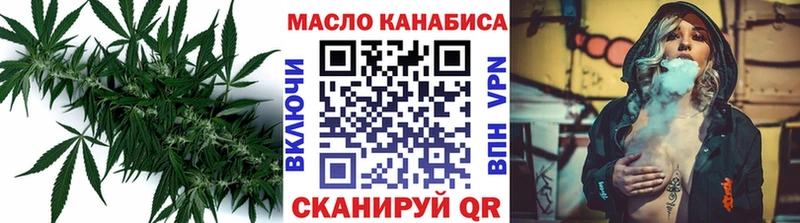 Купить  Весьегонск  Дистиллят ТГК Wax 