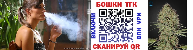 Каннабис OG Kush  Купить  Весьегонск 